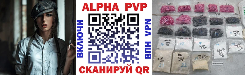 APVP Каменногорск
