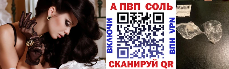 Alpha-PVP СК  KRAKEN зеркало  Каменногорск 