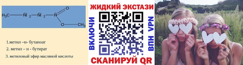 Бутират вода  Каменногорск 
