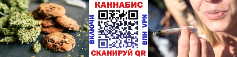 Печенье с ТГК марихуана  Каменногорск 