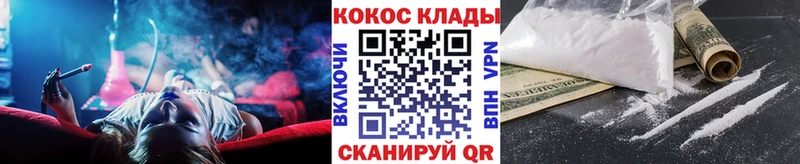 COCAIN FishScale  MEGA ССЫЛКА  Каменногорск  даркнет сайт 