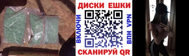 Экстази Punisher  Каменногорск 