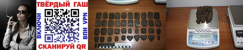ГАШ Cannabis  цена   Каменногорск 