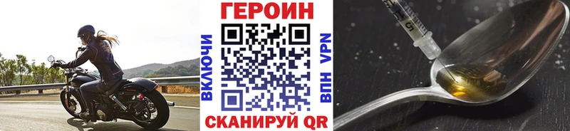 ГЕРОИН гречка  площадка клад  Каменногорск 