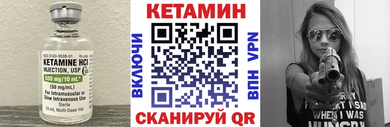 мориарти как зайти  Каменногорск  Кетамин VHQ  где найти  