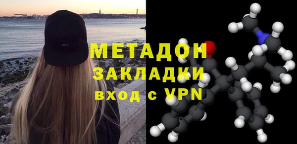 мет Володарск
