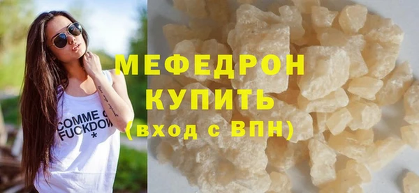 твердый Волоколамск