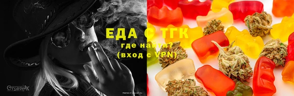 мет Володарск