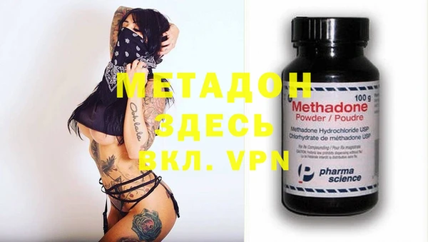 мет Володарск