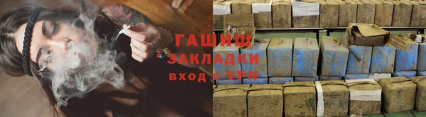 амфетамин Волосово