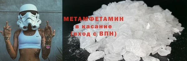 твердый Волоколамск