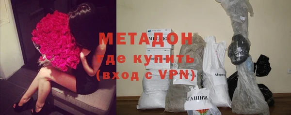 амфетамин Волосово