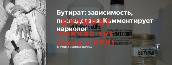 твердый Волоколамск