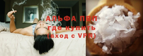 амфетамин Волосово