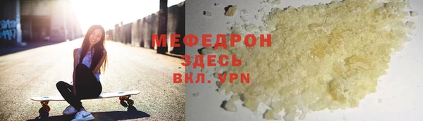 амфетамин Волосово