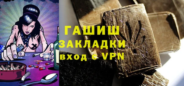 амфетамин Волосово