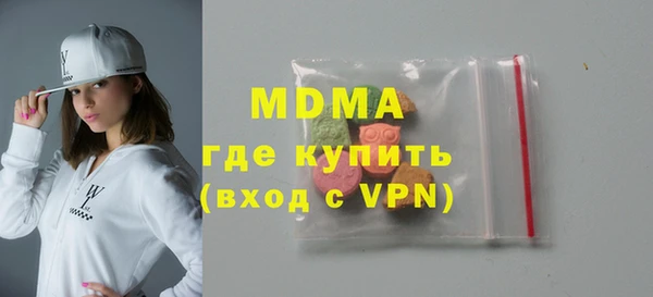 мет Володарск