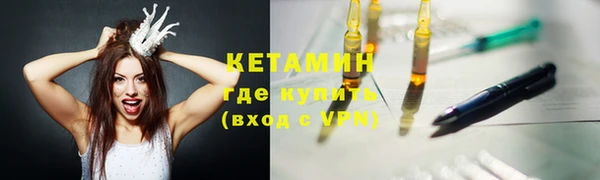 амфетамин Волосово