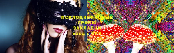 амфетамин Волосово