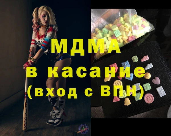 мет Володарск