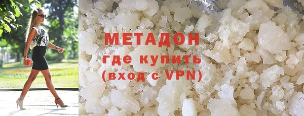мет Володарск