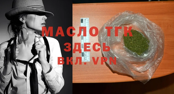амфетамин Волосово