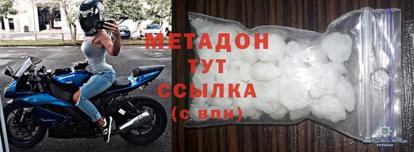 мет Володарск
