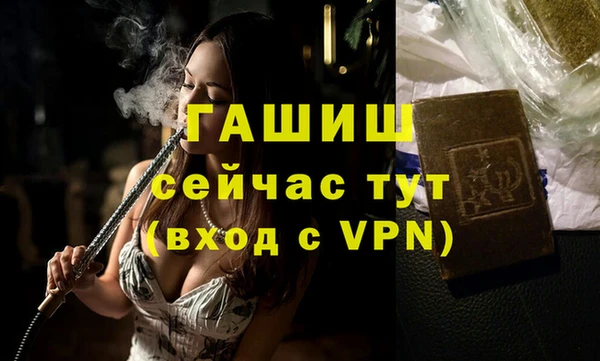 мет Володарск