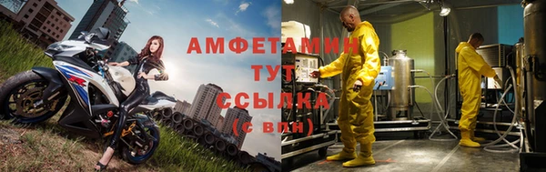 твердый Волоколамск