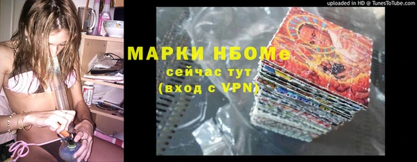 каннабис Верхний Тагил