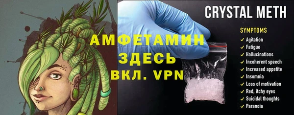 твердый Волоколамск
