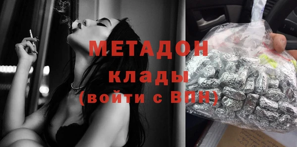 мет Володарск