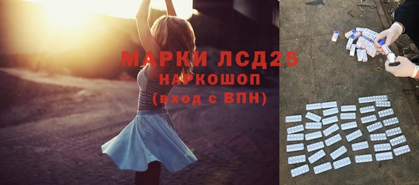 мет Володарск