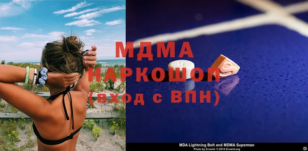 амфетамин Волосово