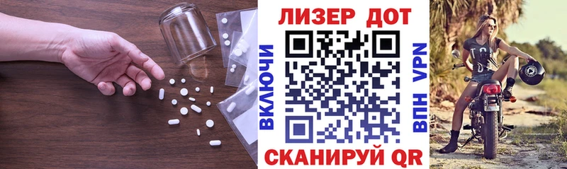 Лсд 25 экстази кислота  Каменногорск 