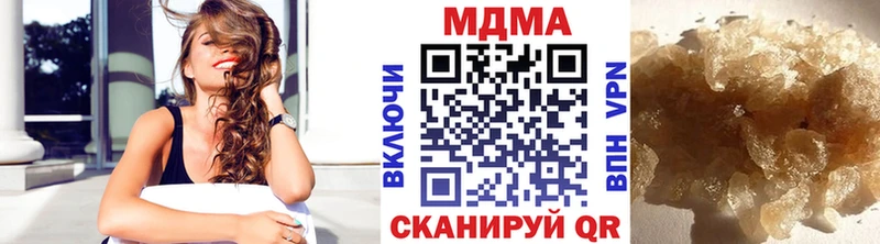 дарнет шоп  Каменногорск  маркетплейс наркотические препараты  МДМА Molly 