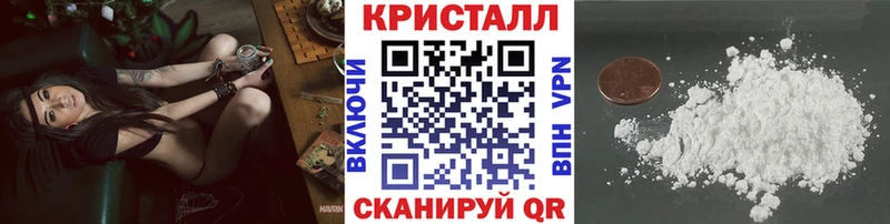 Первитин Methamphetamine  сколько стоит  Каменногорск 