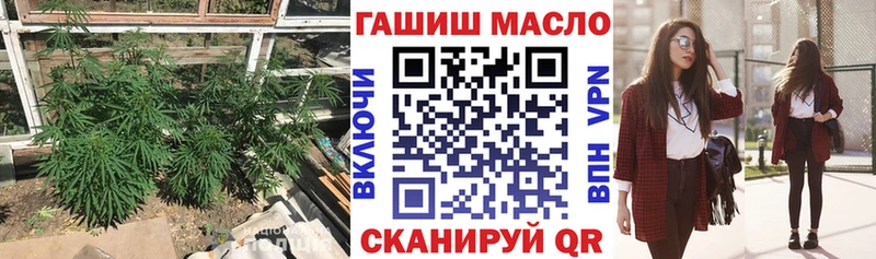 ТГК THC oil  Каменногорск 